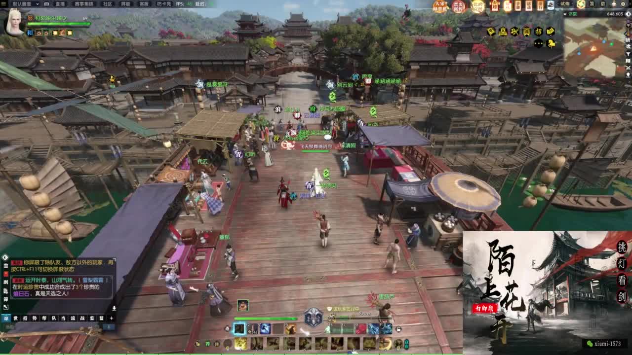 国庆快乐 第7段