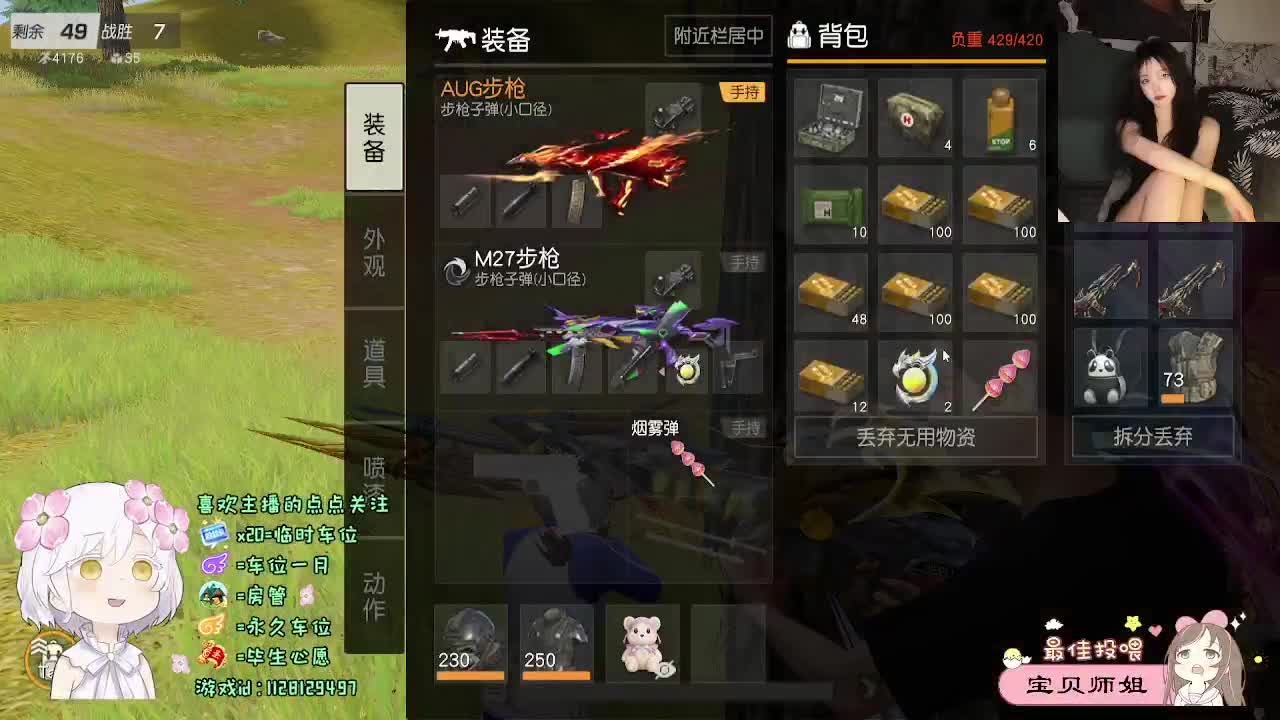 全是天意 第3段