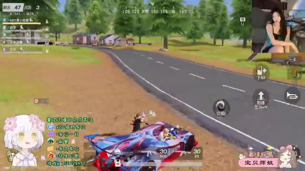 全是天意 第4段