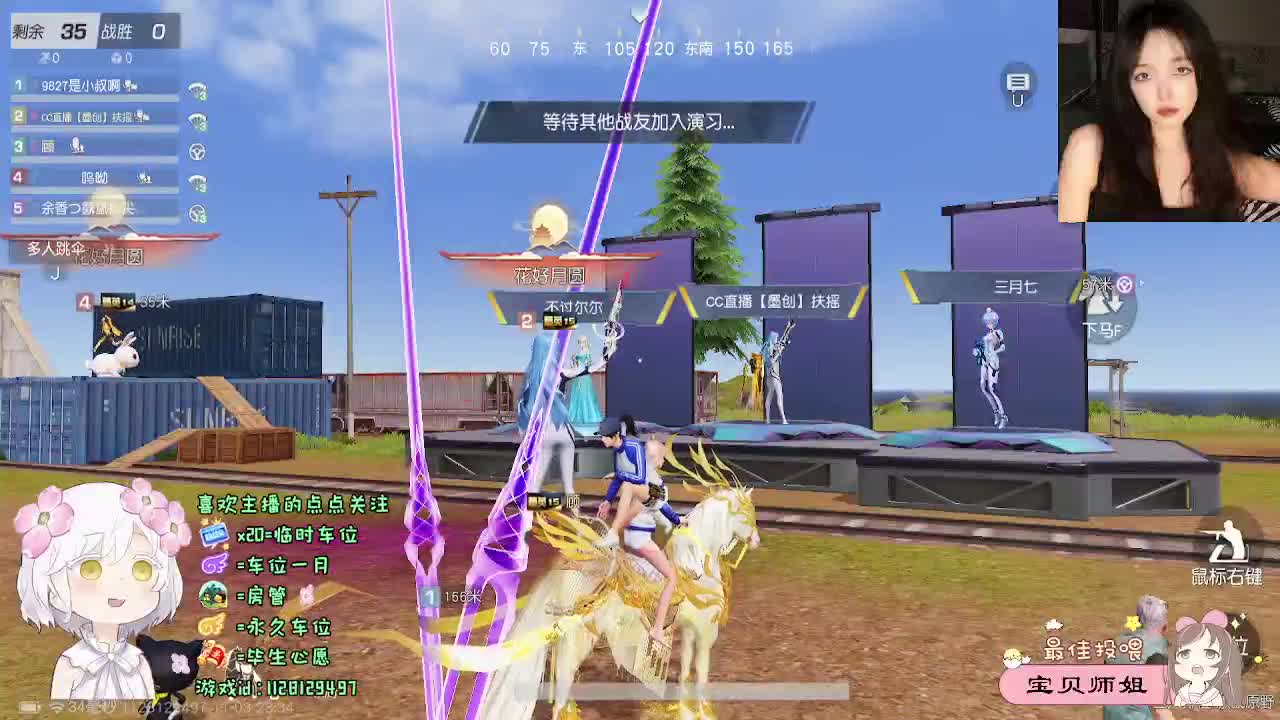 全是天意 第9段