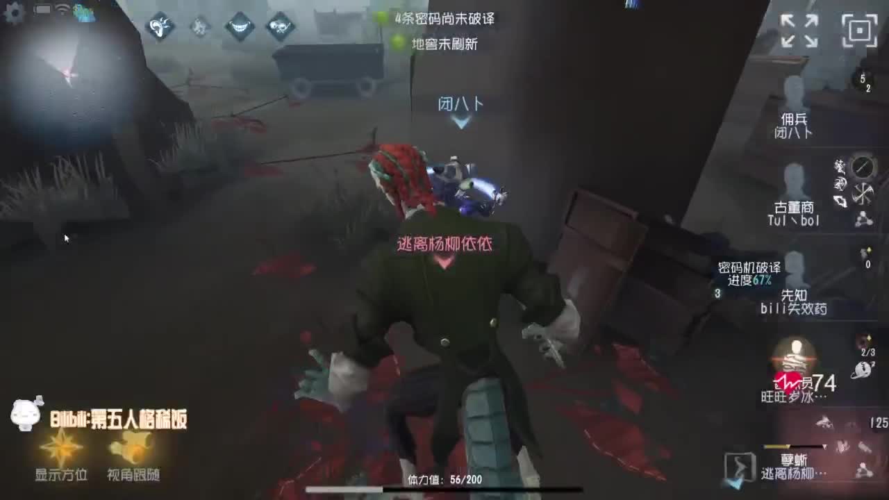 努力练习句术~ 第5段