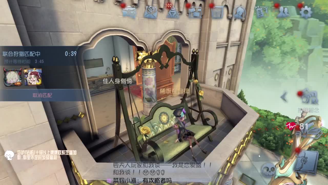 努力练习句术~ 第7段