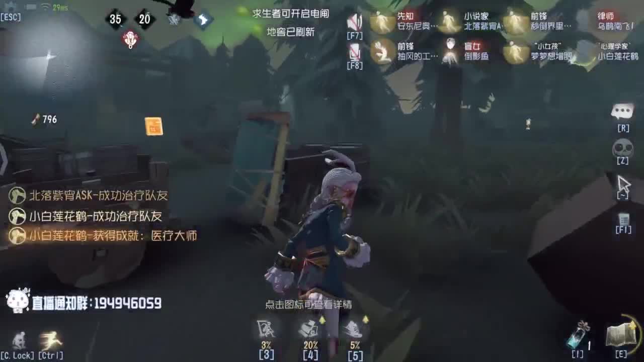 努力练习句术~ 第8段