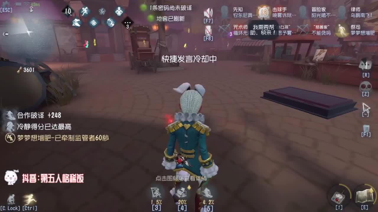 努力练习句术~ 第9段