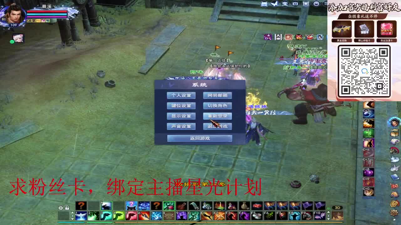 浮生万相 第8段