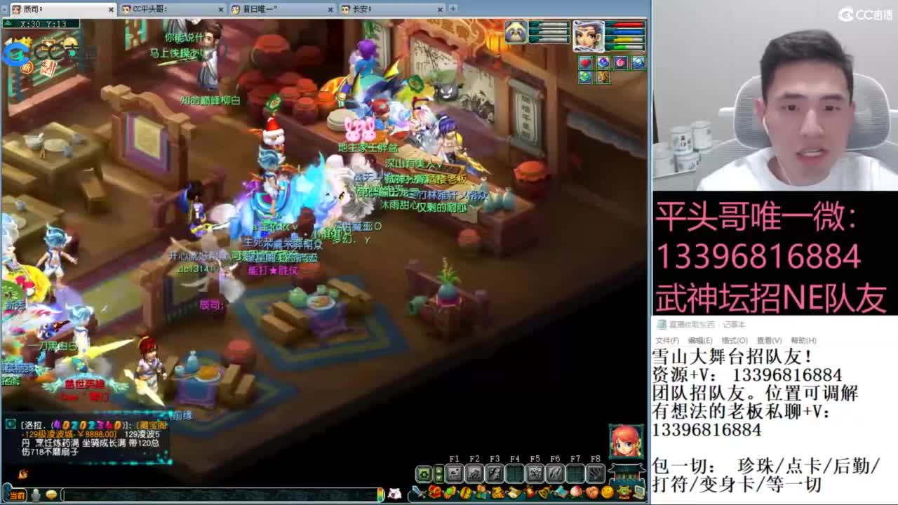 全民总冠军招队友 第4段