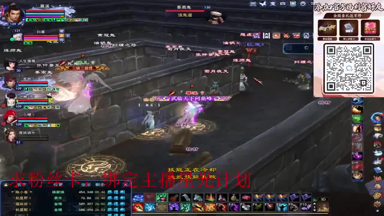 浮生万相 第12段