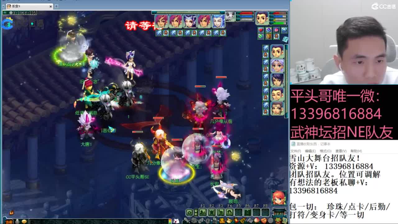 全民总冠军招队友 第7段