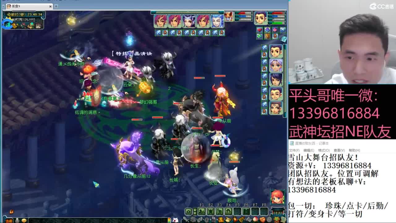 全民总冠军招队友 第8段