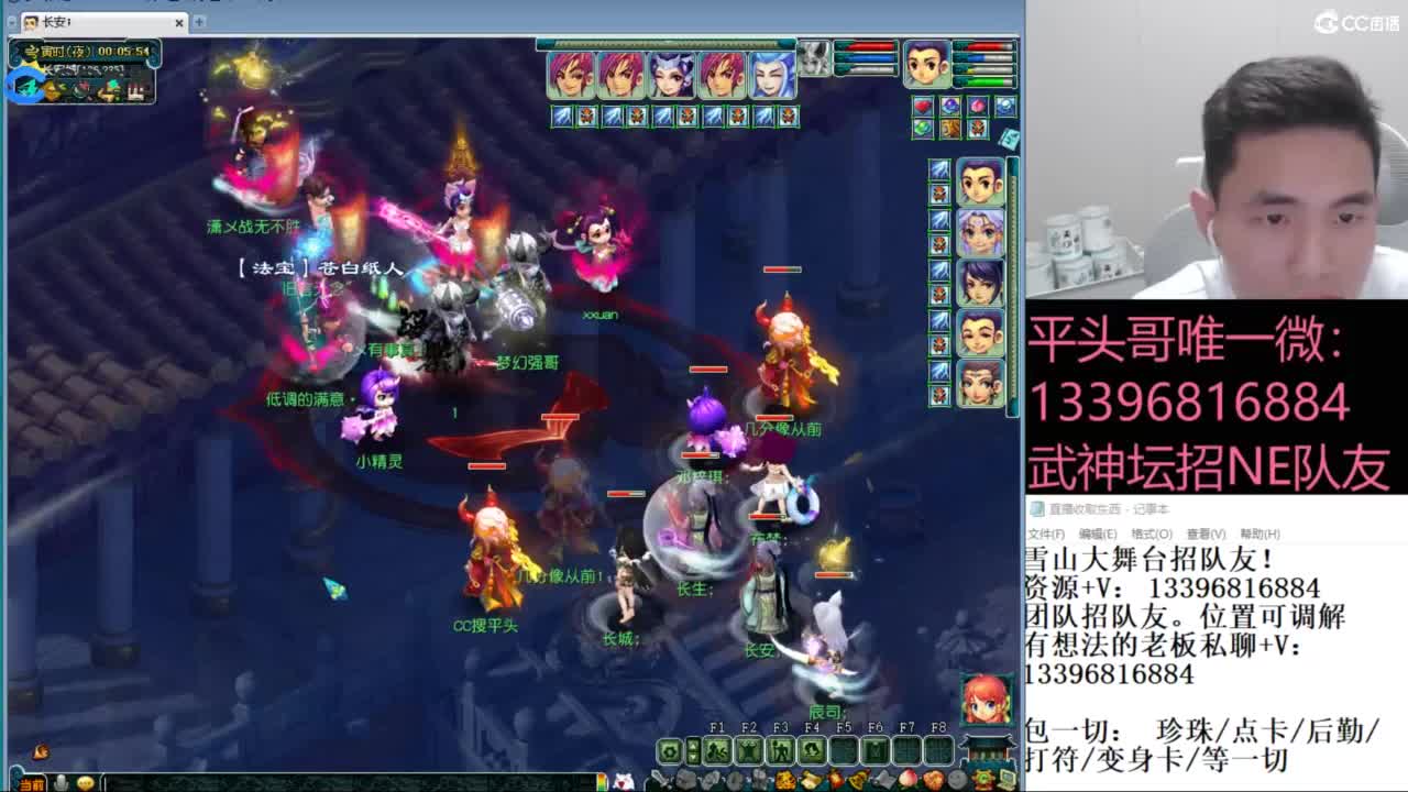 全民总冠军招队友 第9段