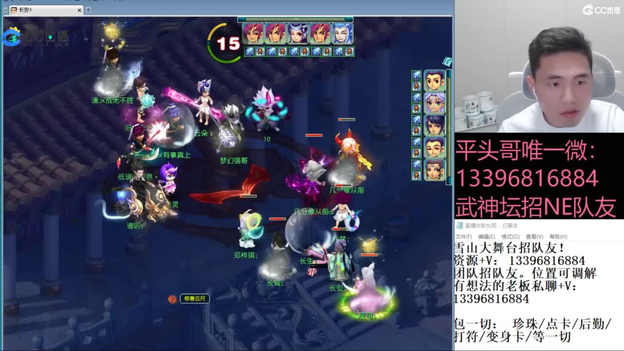 全民总冠军招队友 第10段