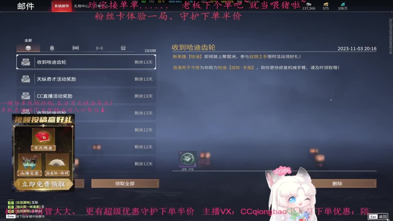 王子、公主请下单~ 第3段