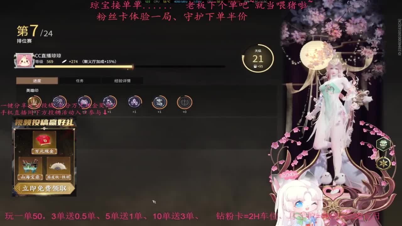 王子、公主请下单~ 第6段