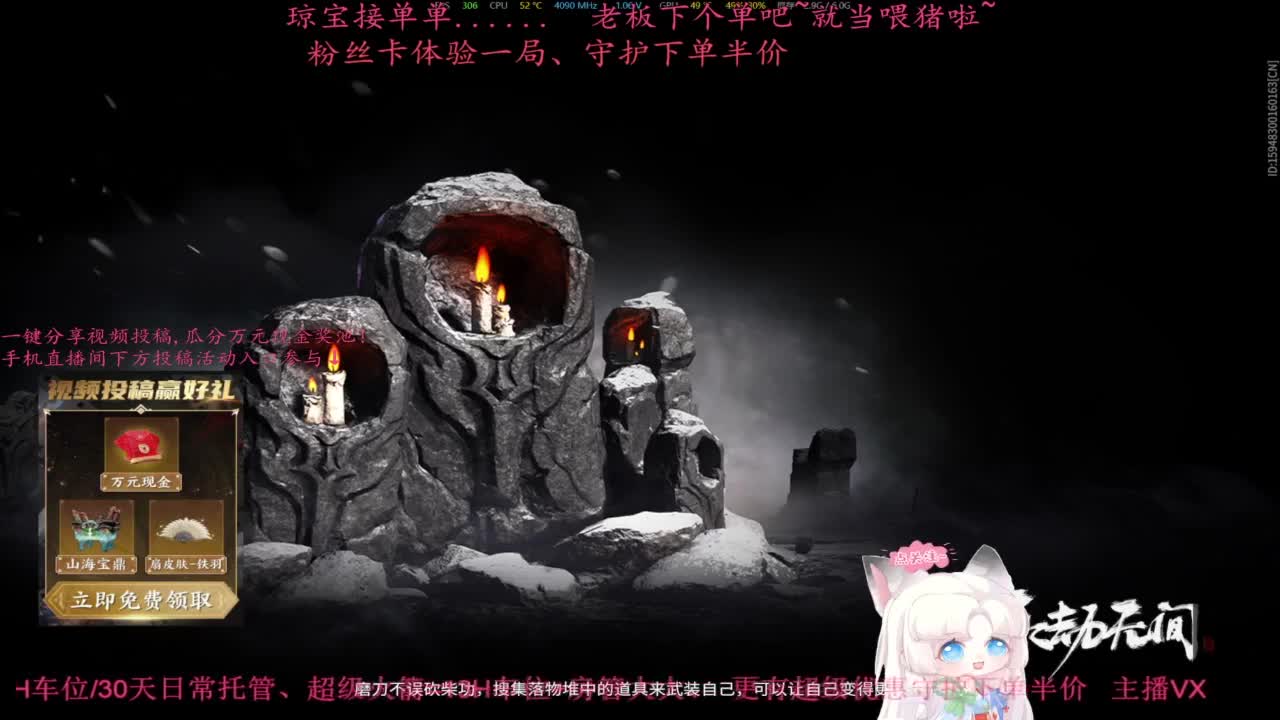 王子、公主请下单~ 第7段