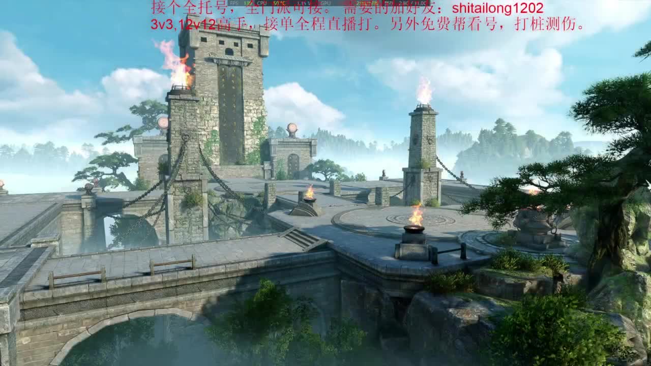 逆水寒高手在线工作 第4段
