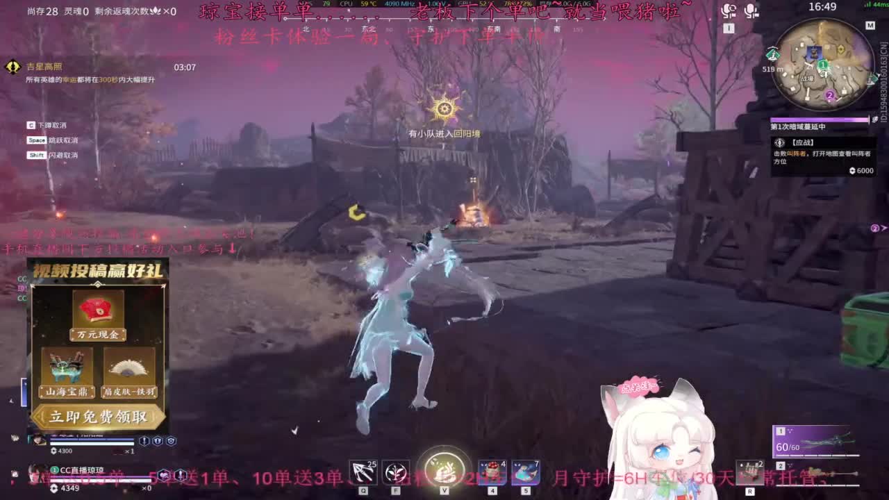 王子、公主请下单~ 第8段