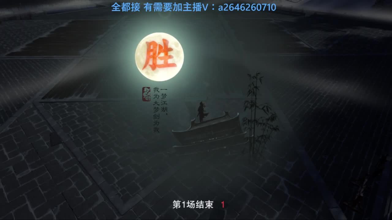 滴滴滴滴滴 第1段