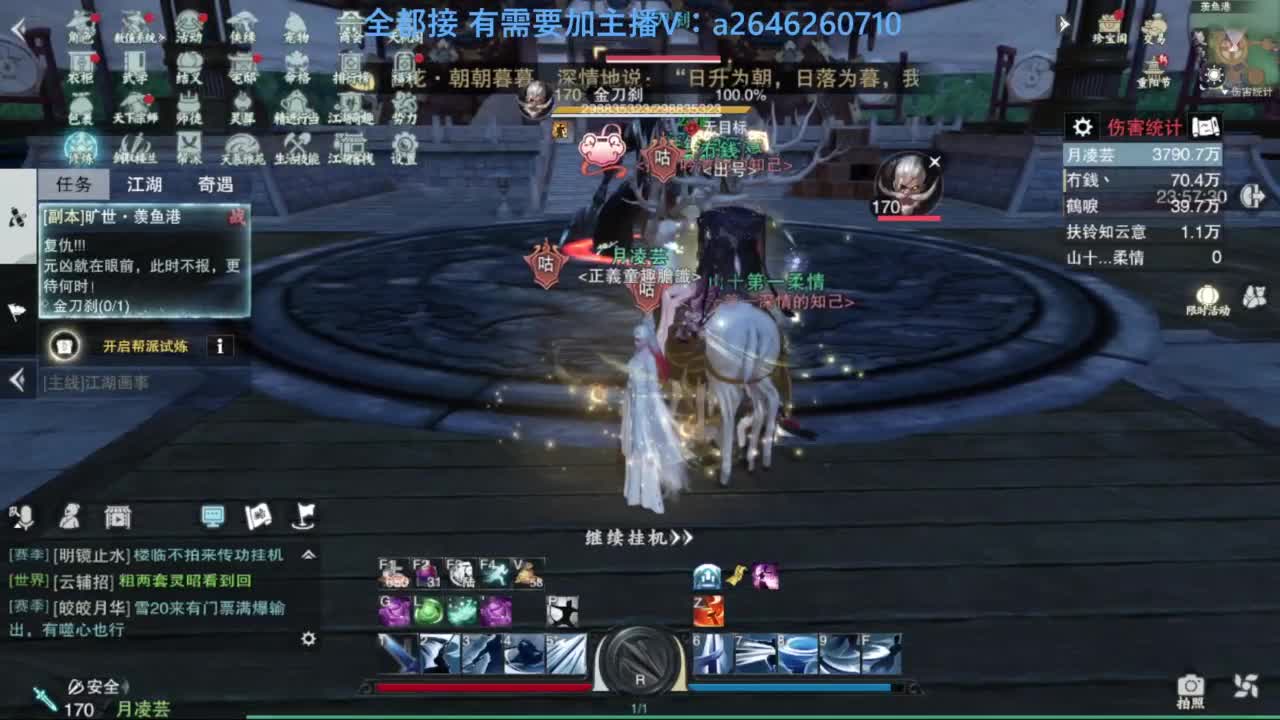 滴滴滴滴滴 第2段
