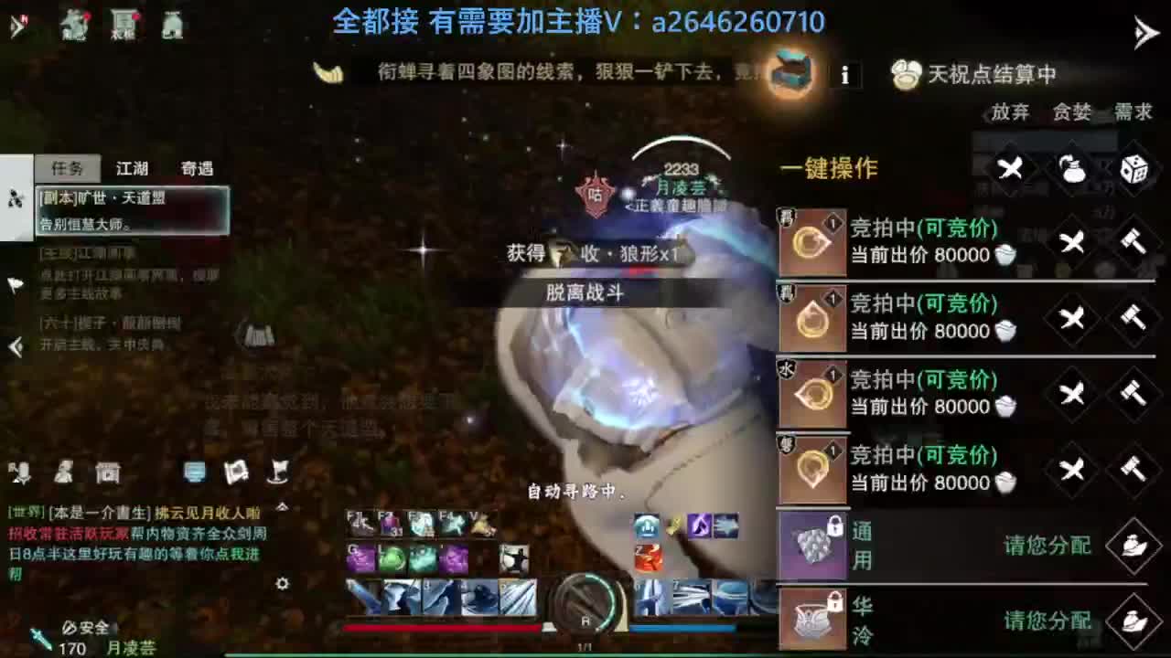 滴滴滴滴滴 第3段