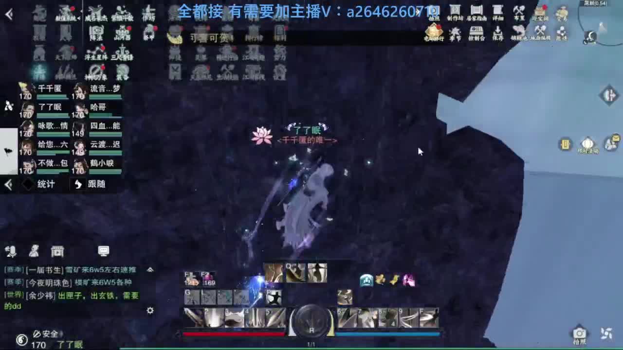 滴滴滴滴滴 第4段