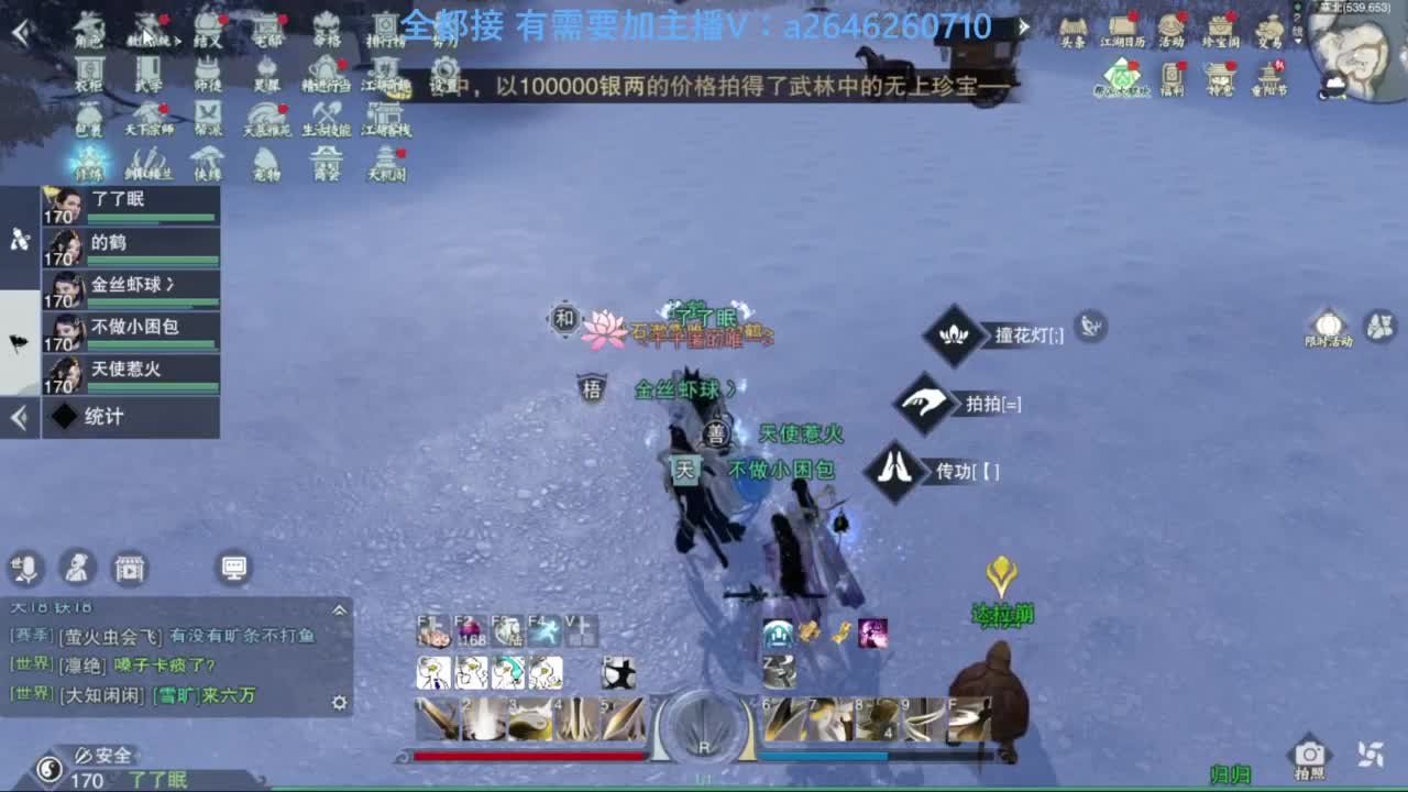 滴滴滴滴滴 第6段