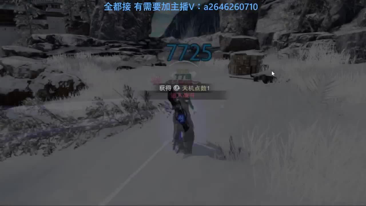 滴滴滴滴滴 第7段