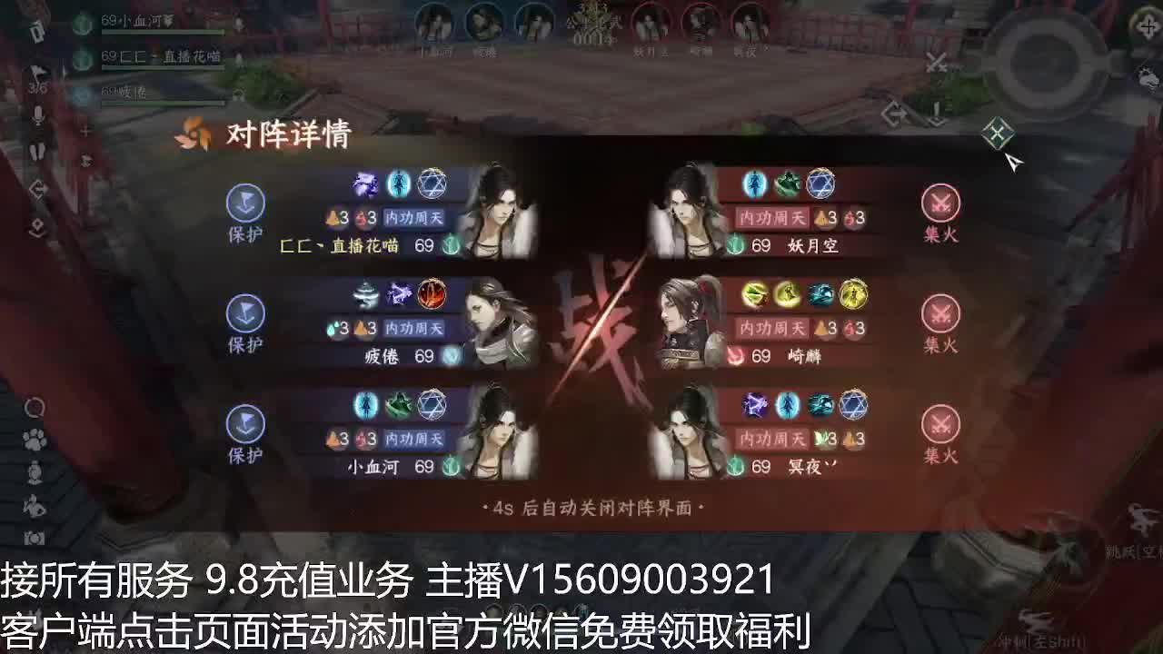 龙吟教学 第2段