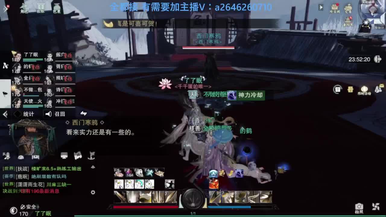 滴滴滴滴滴 第8段