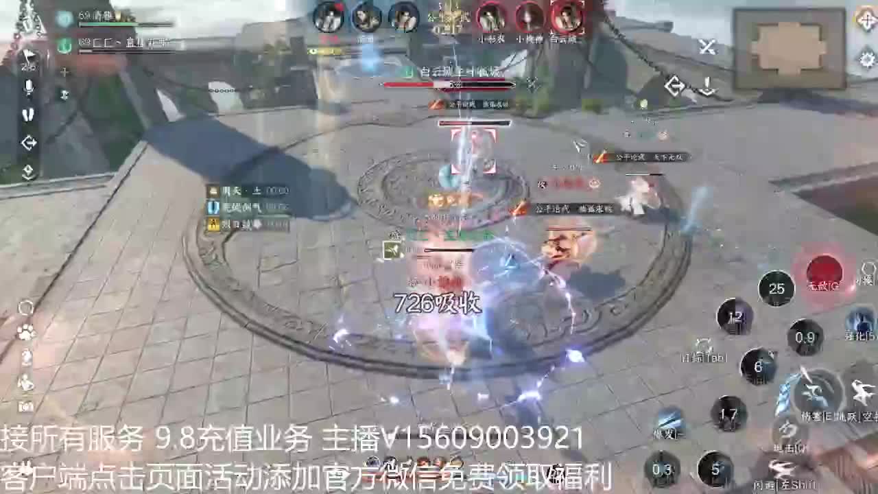 龙吟教学 第3段