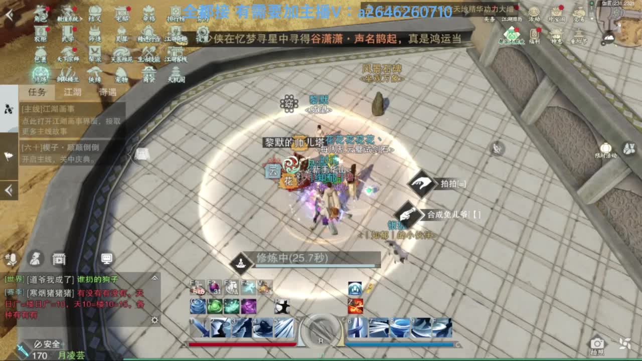 滴滴滴滴滴 第10段