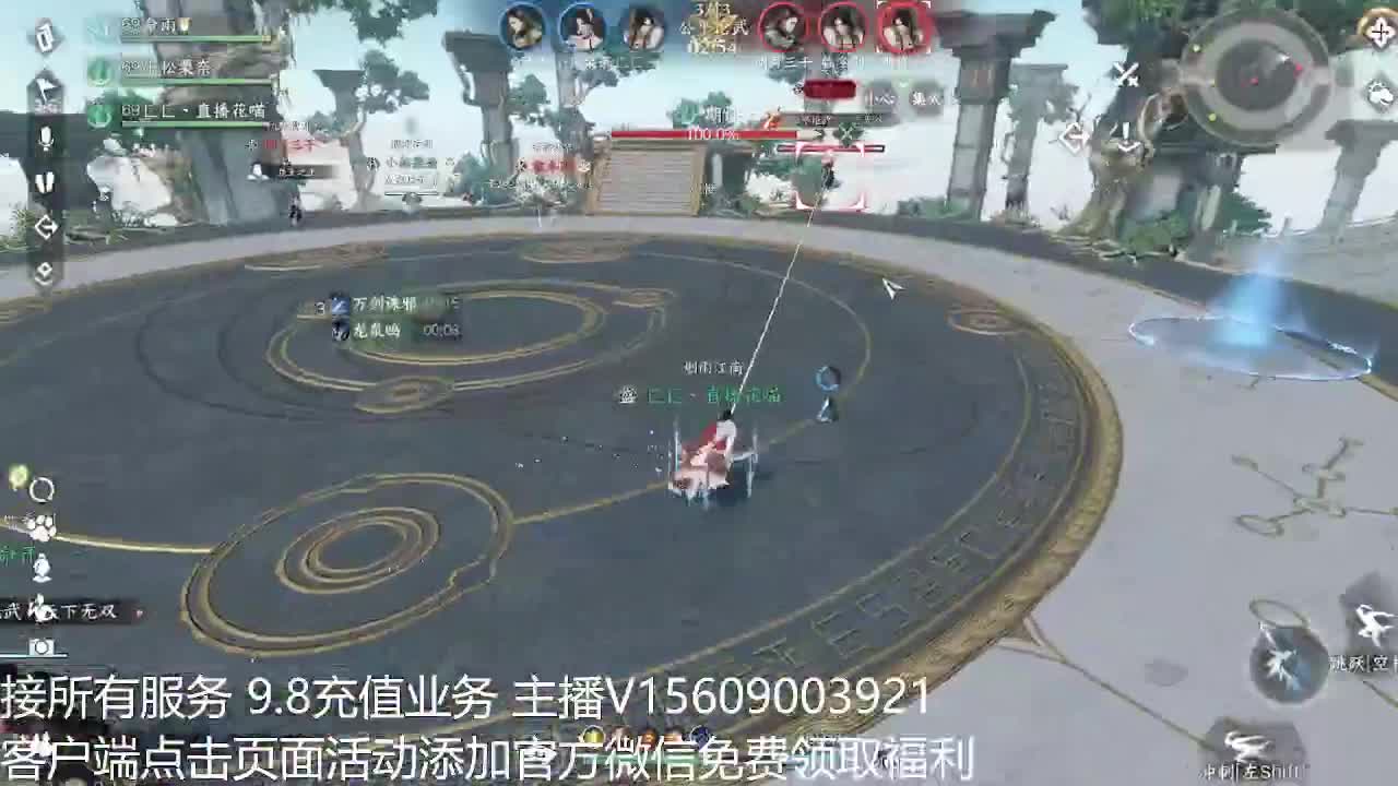 龙吟教学 第4段