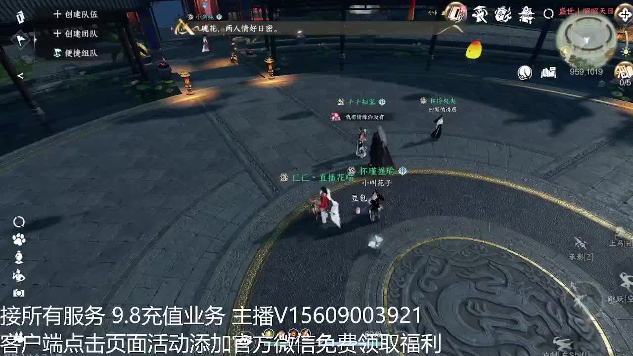 龙吟教学 第7段