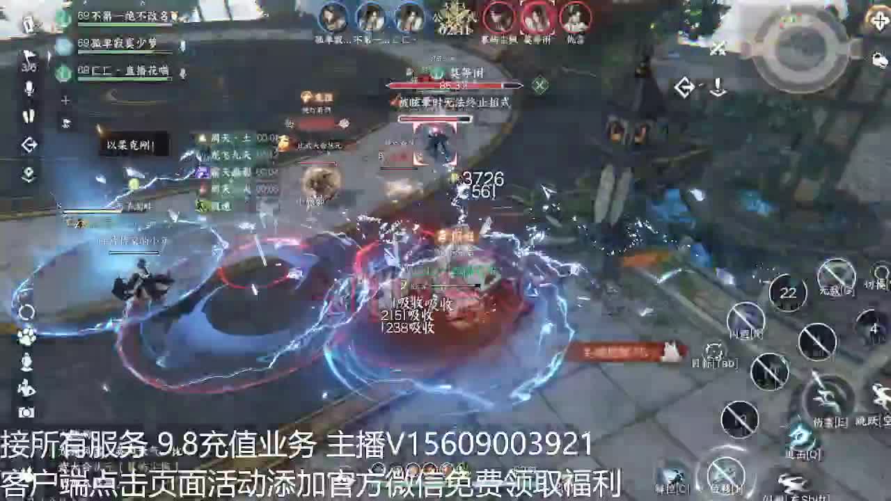 龙吟教学 第9段
