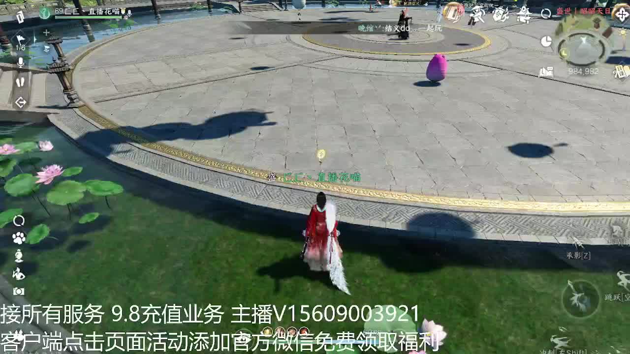 龙吟教学 第10段