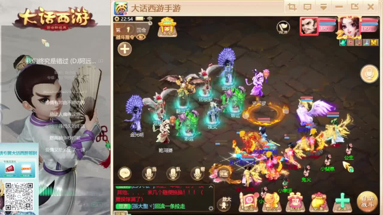 时间服新的征途 第8段