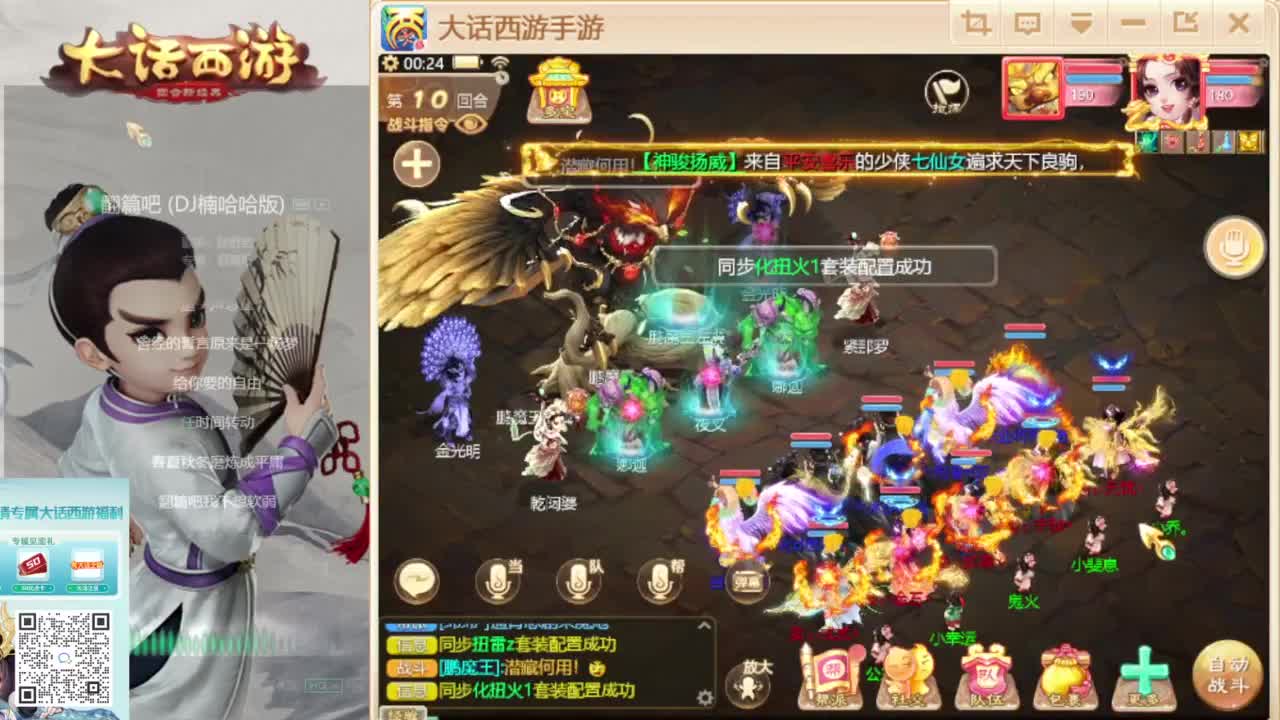 时间服新的征途 第11段