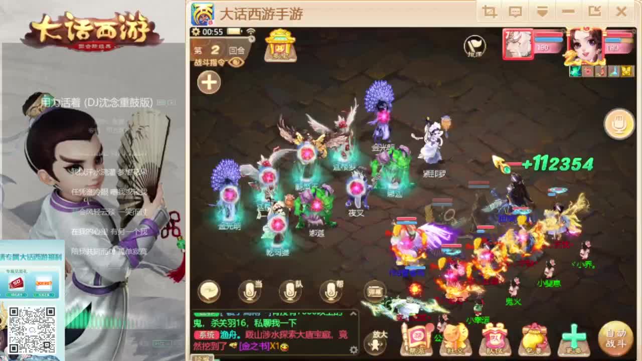 时间服新的征途 第12段