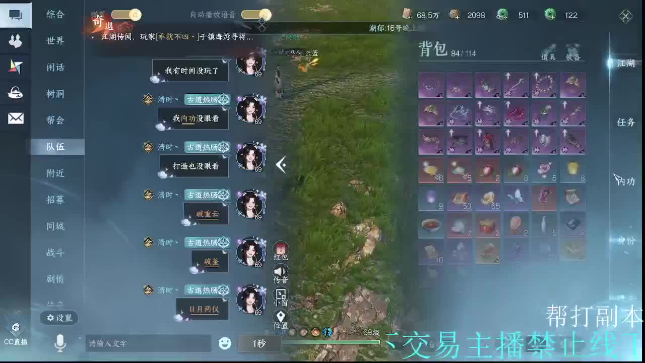 代打副本代刷杨威点 第3段