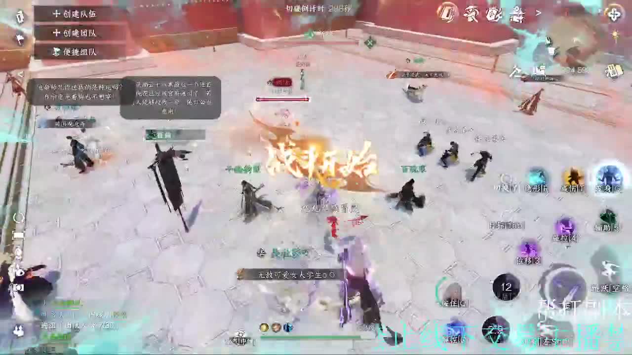 代打副本代刷杨威点 第9段
