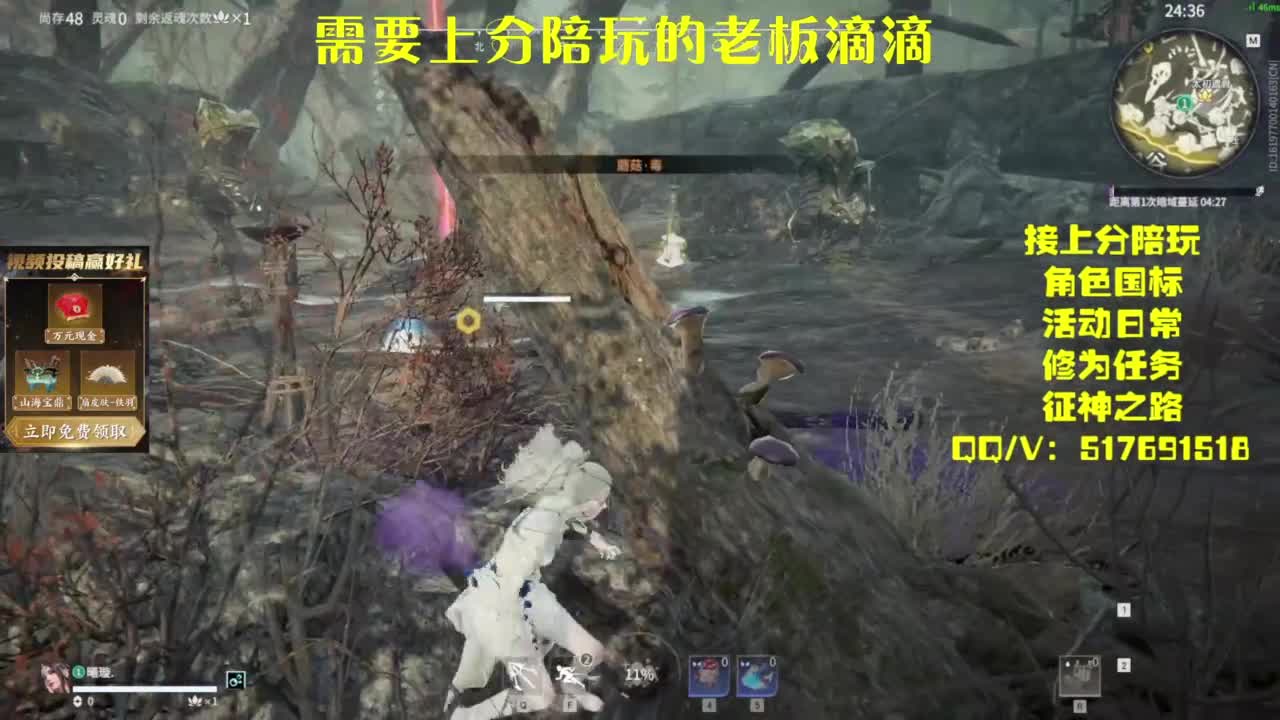 接上分.陪,征神.日常 第1段