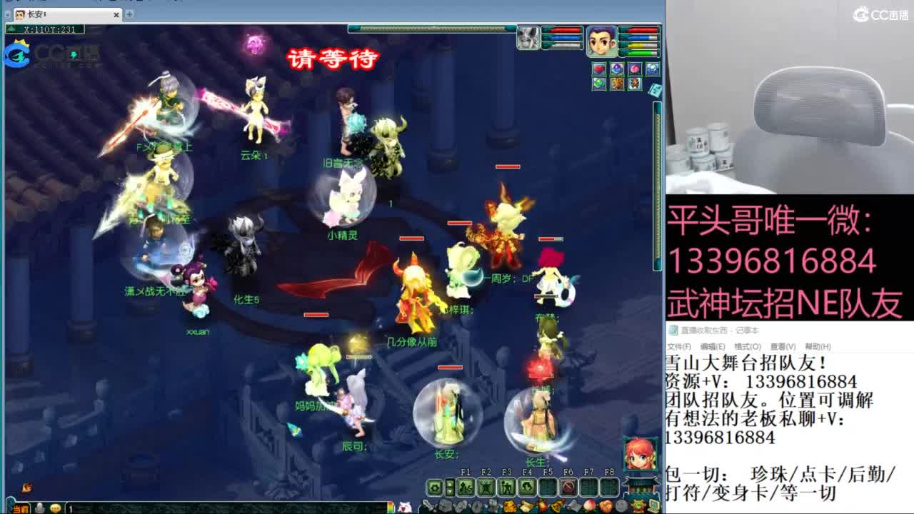 全民总冠军招队友 第1段