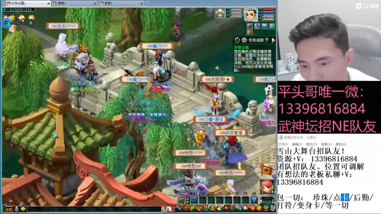 全民总冠军招队友 第4段