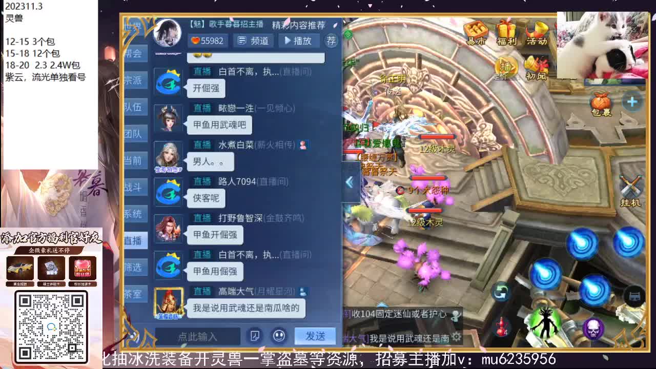 包强化，资源白~！ 第2段