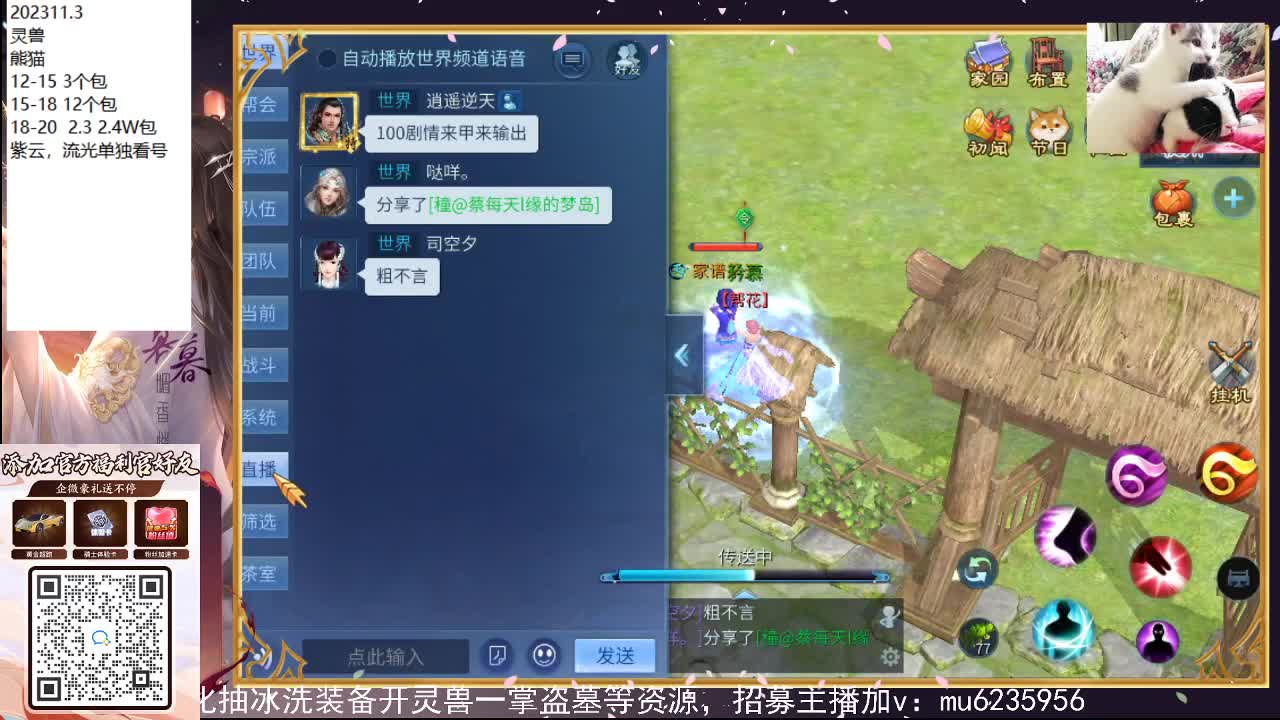 包强化，资源白~！ 第3段