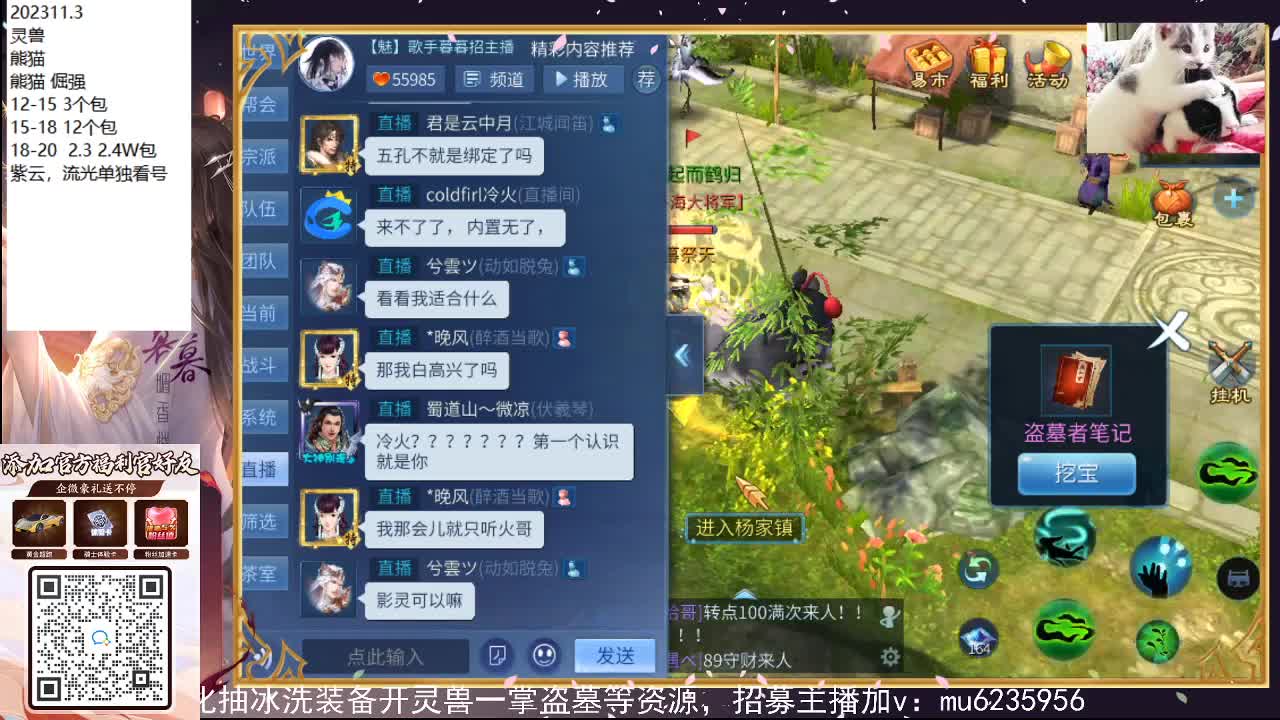 包强化，资源白~！ 第4段