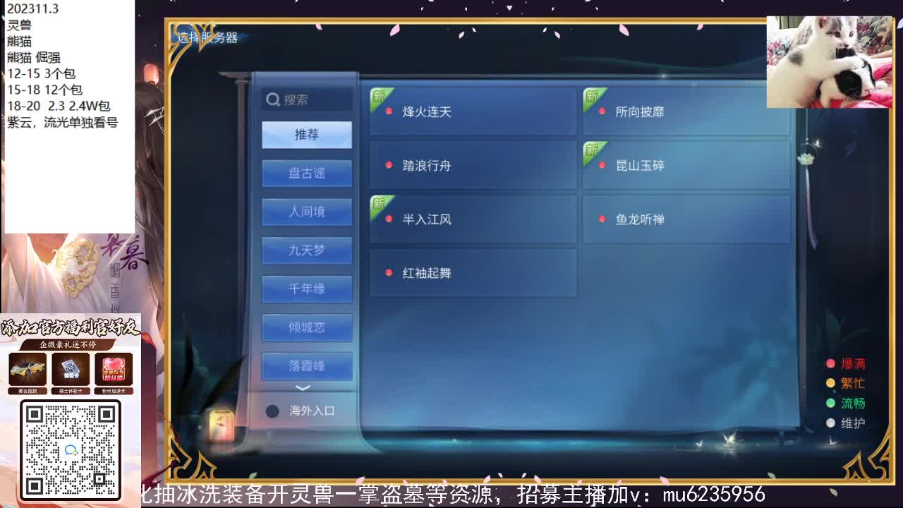 包强化，资源白~！ 第5段
