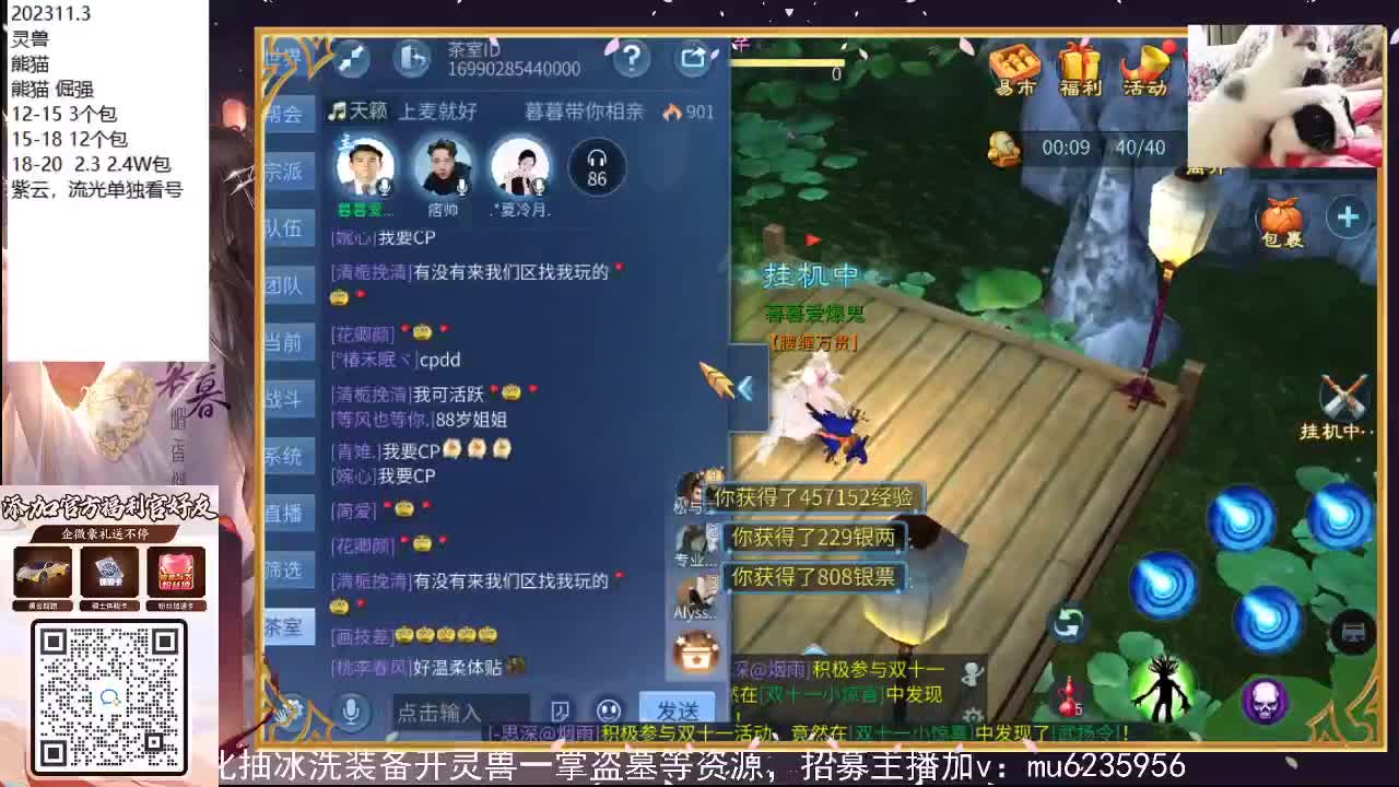 包强化，资源白~！ 第6段