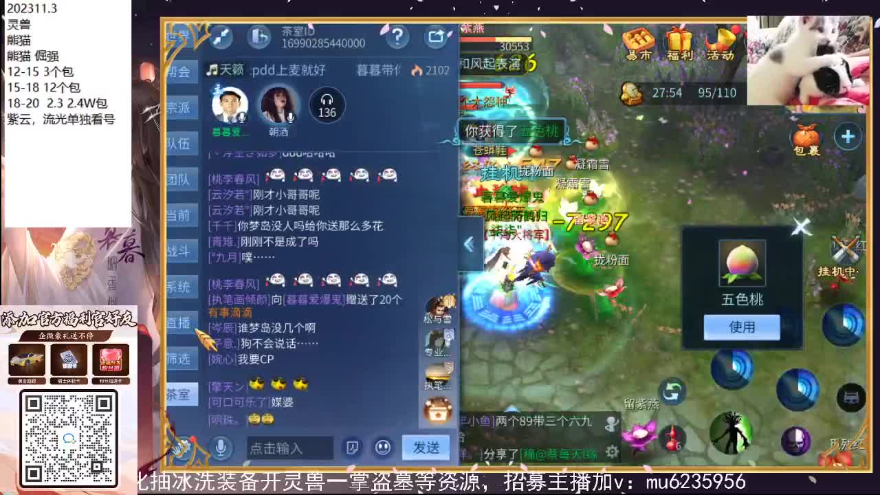 包强化，资源白~！ 第7段