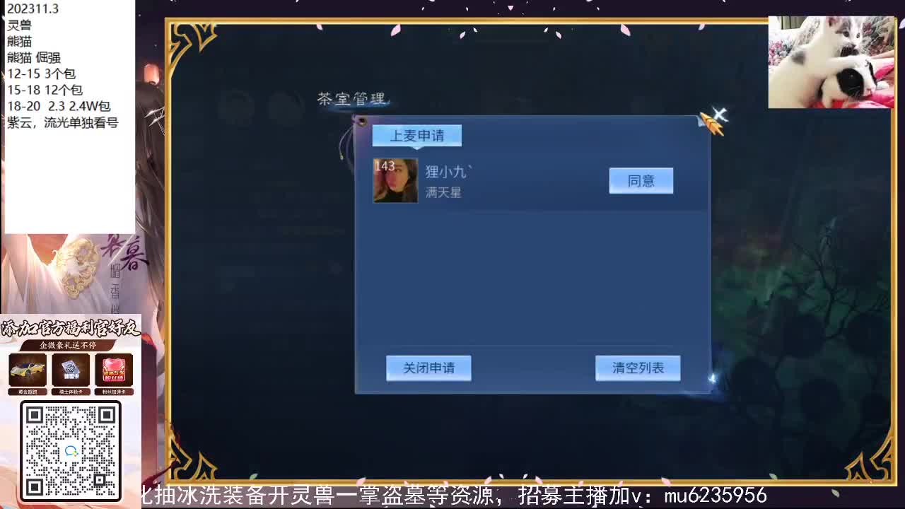 包强化，资源白~！ 第8段