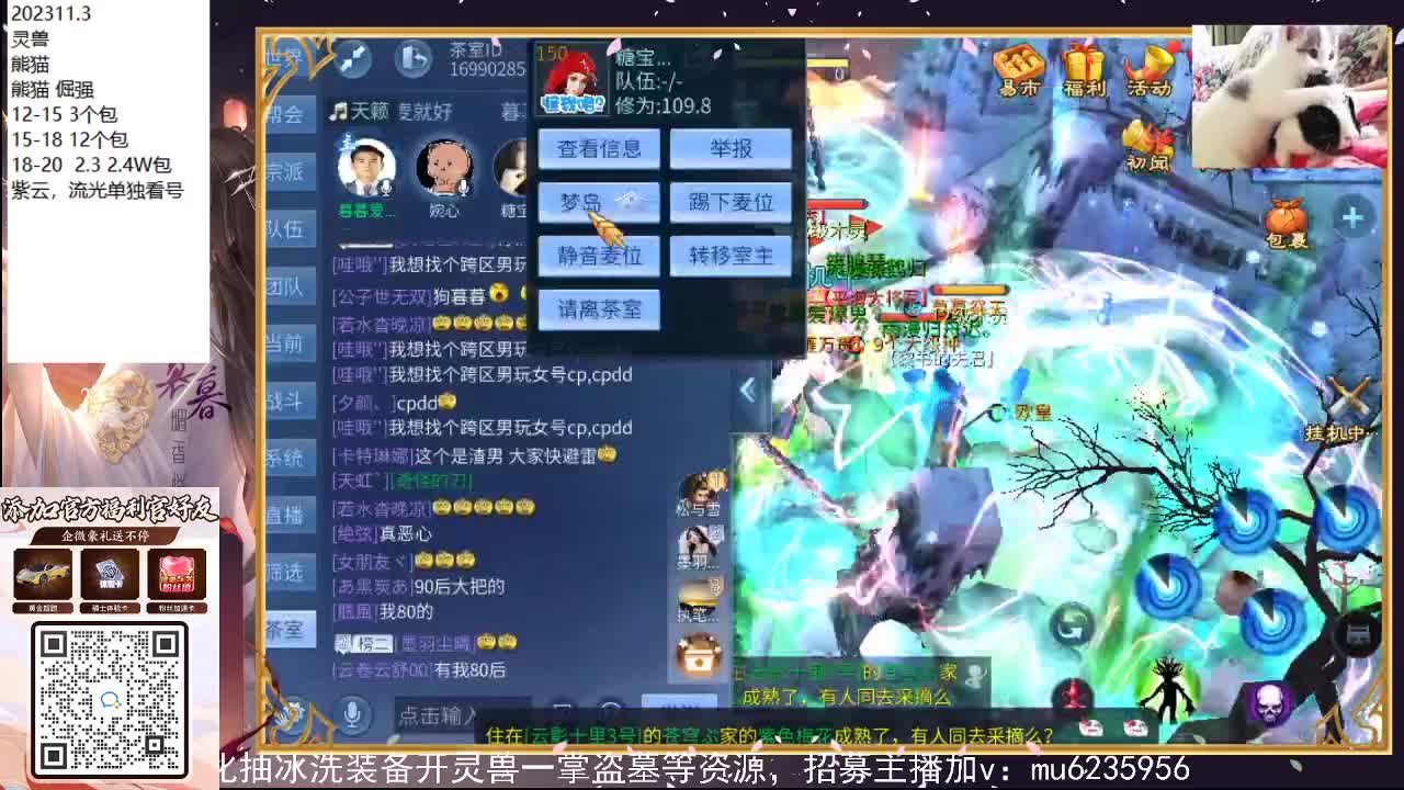 包强化，资源白~！ 第9段